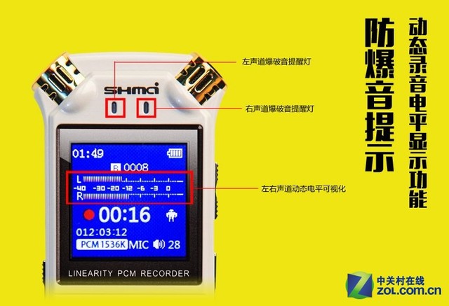 立體聲無死角 升邁D50錄音筆自動(dòng)降噪 