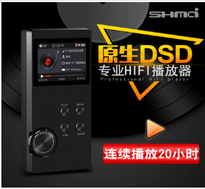 hifi播放器排名